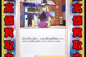 遊戯王PREMIUM PACK 決闘者伝説 ブラックマジシャン(封筒付き) 買取