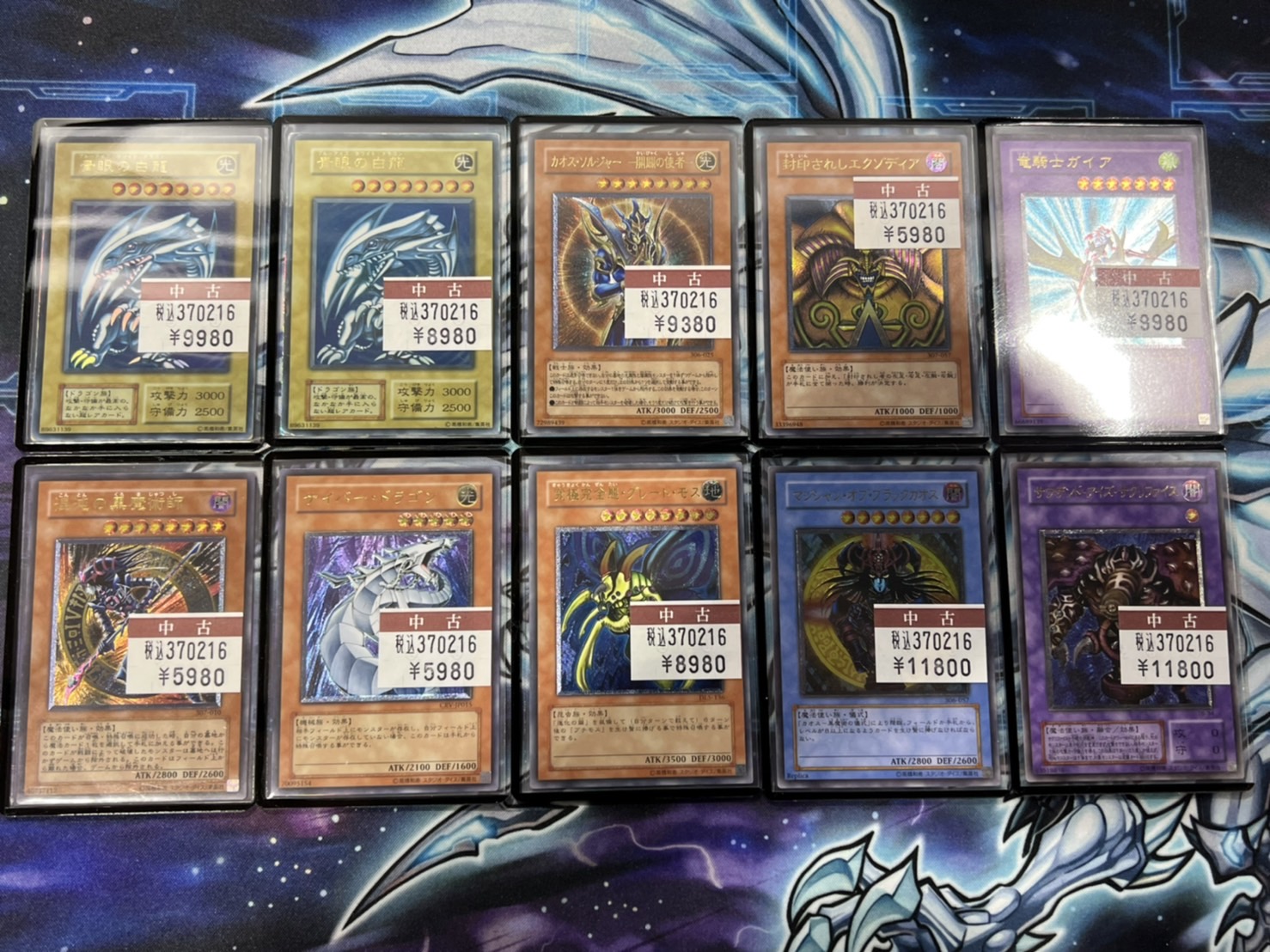 遊戯王 レリーフ】など入荷しました♪ | おたちゅう 新潟黒埼店