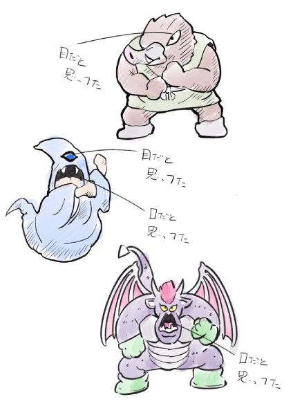 ファミコン版ドラクエのドット絵こう見えてた 当時ならではのあるある