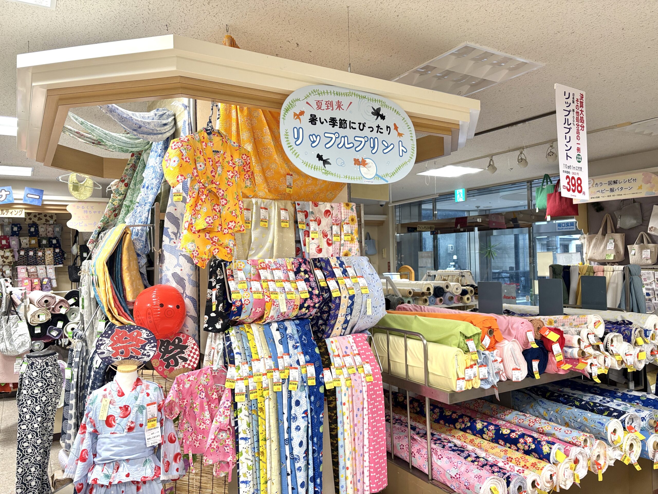 バーゲンセール4日目朝。車道本店の人気アイテムをご紹介！『決算大