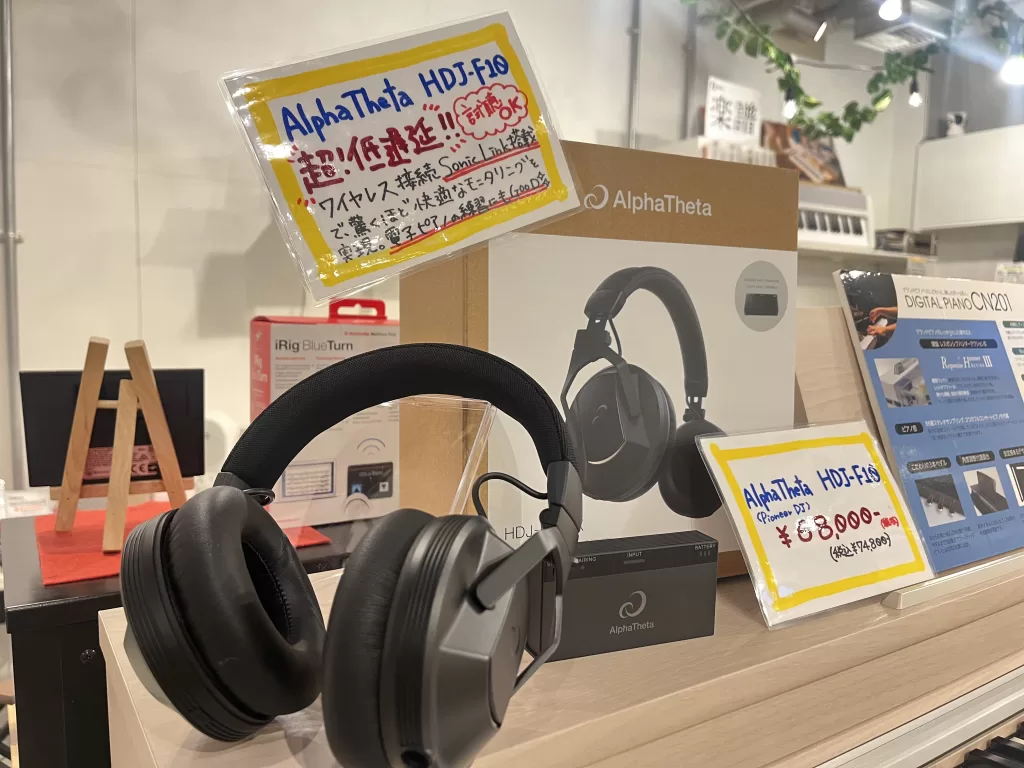 AlphaTheta】HDJ-F10 ヘッドホンが到着！ - 電子ピアノ鍵盤専門店