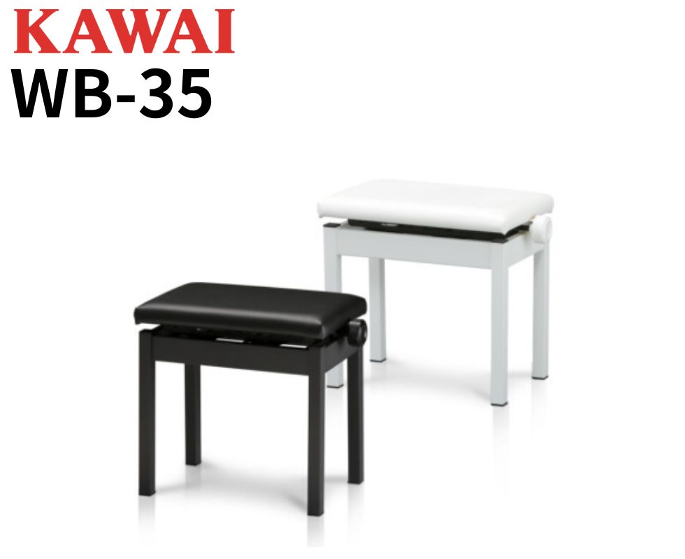 KAWAI/ピアノ椅子/WB-35｜鍵盤、電子ピアノ通販ottoピアノオンライン