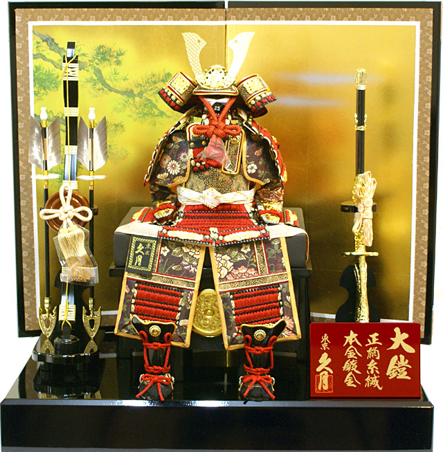 五月人形,久月,2034,家紋入れ,5月人形,鎧甲冑飾り,インターネット通信