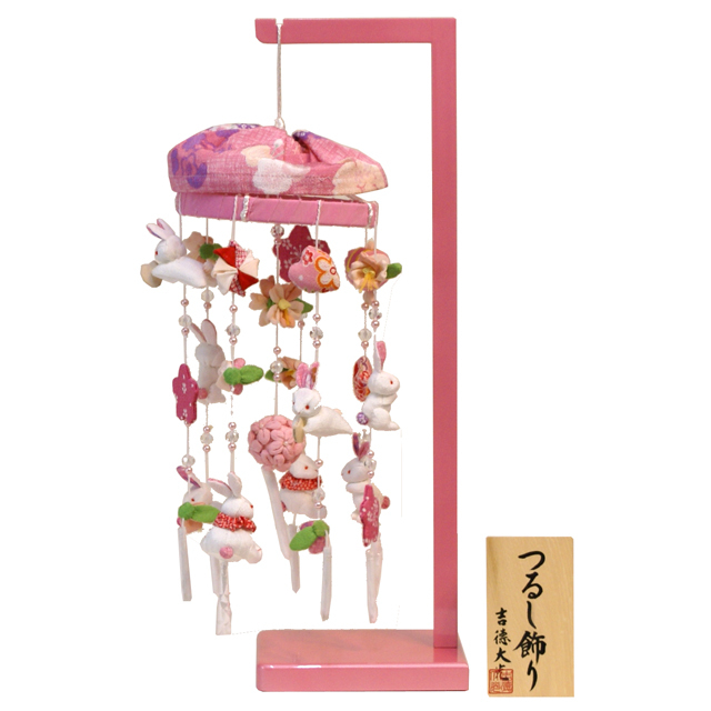 雛人形,吉徳大光,吊るし雛,つるし飾り,ひな人形,さげもん