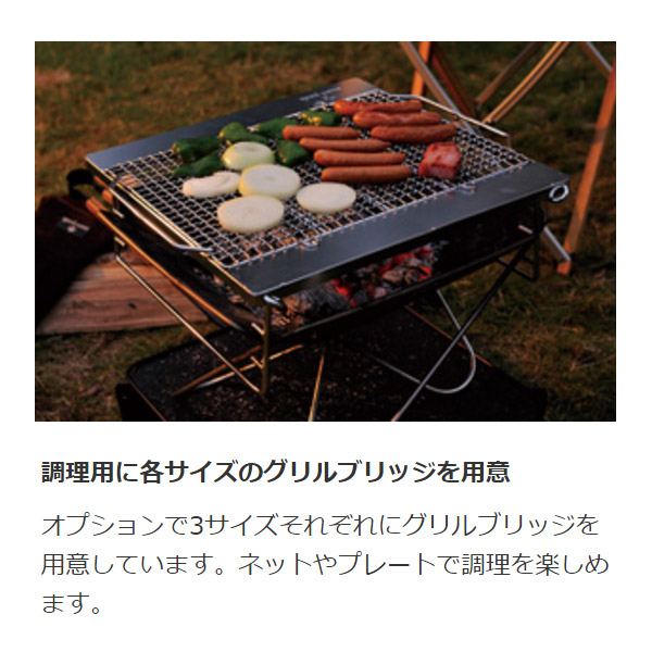 自然大好き！ニッチ・リッチ・キャッチ 焚火台 スノーピーク 焚火台