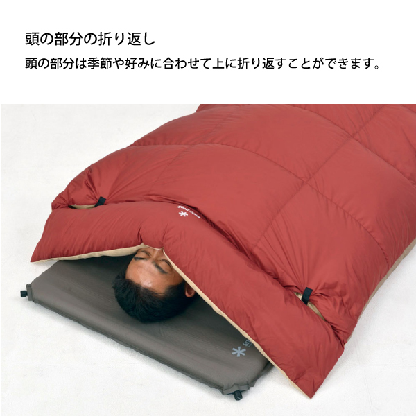 自然大好き！ニッチ・リッチ・キャッチ シュラフ スノーピーク