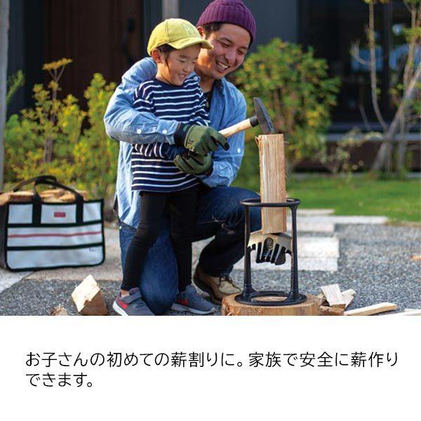 自然大好き！ニッチ・リッチ・キャッチ 斧 キンドリングクラッカー