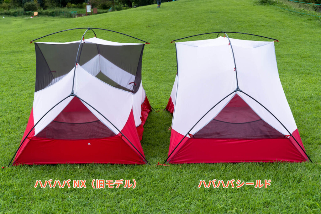 新しいMSR ハバハバシールド テントには、日本の登山家・ハイカーの