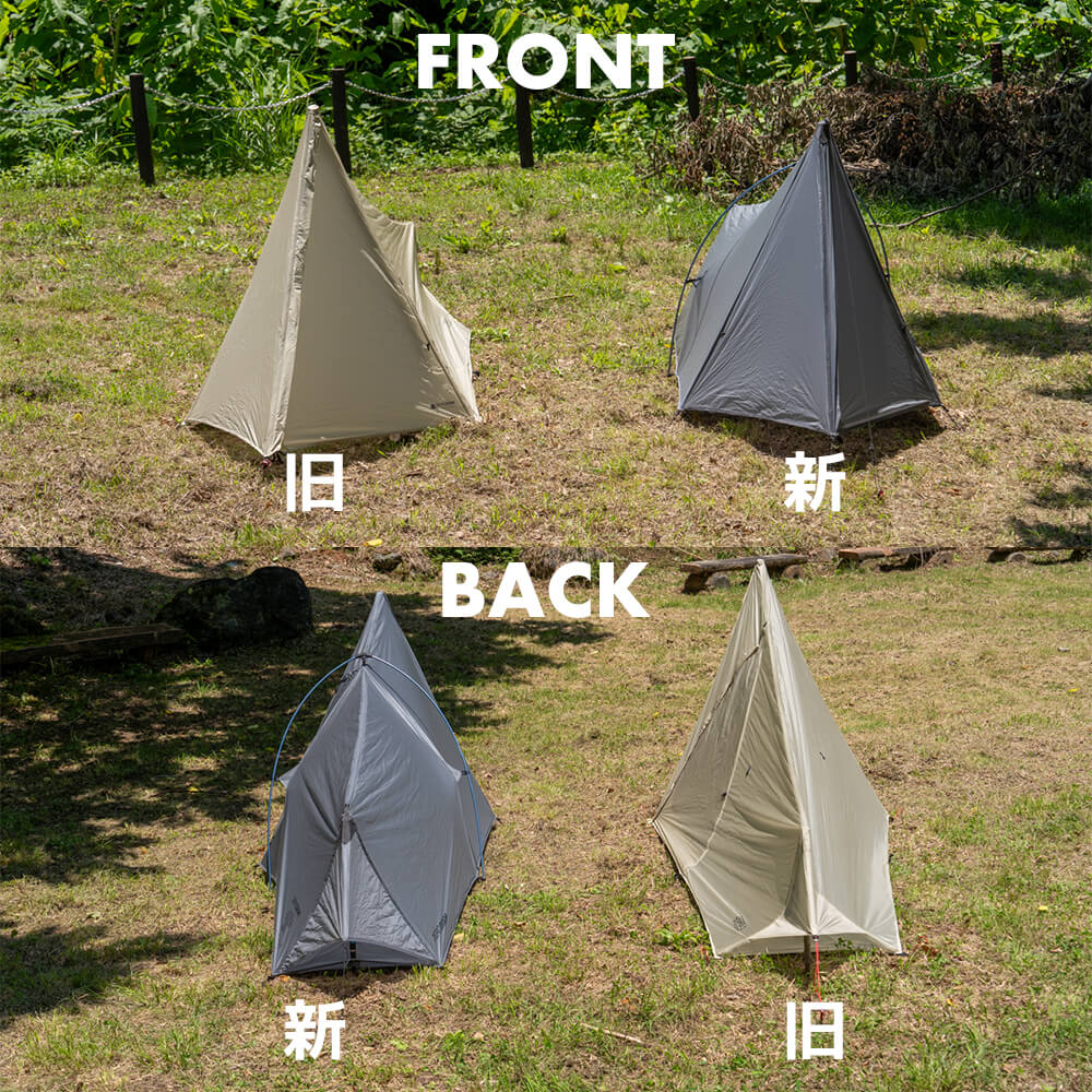 トレッキングポールシェルターのその先へ。より強く、快適になった