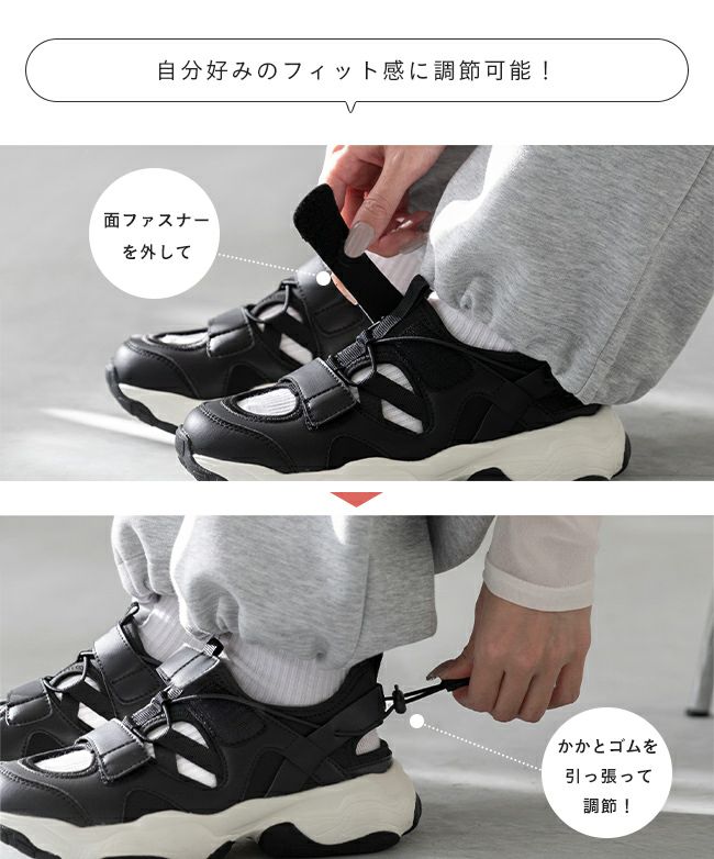 ベルクロストラップ スニーカーサンダル 送料無料 2月末日頃発送予定
