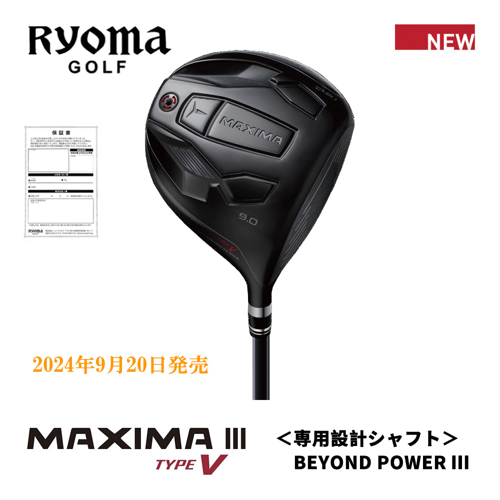 OVDGOLF公式サイト｜カスタムクラブはお任せください。ミウラ・エポン