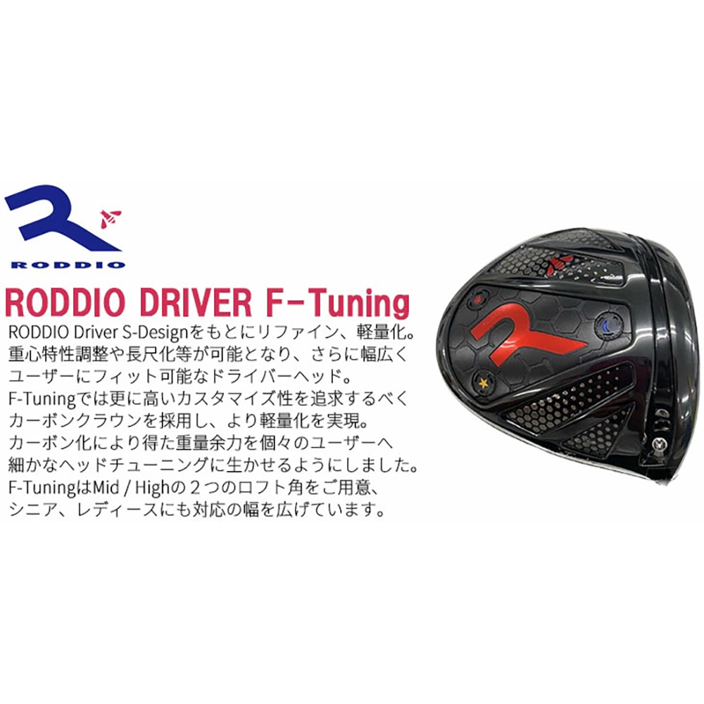OVDGOLF公式サイト｜カスタムクラブはお任せください。ミウラ・エポン