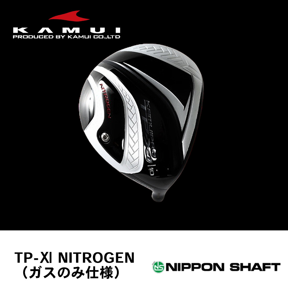 KAMUI TP–Xnitrogen450FTi 9° ガス発泡入り ヘッドのみ uttaro_he