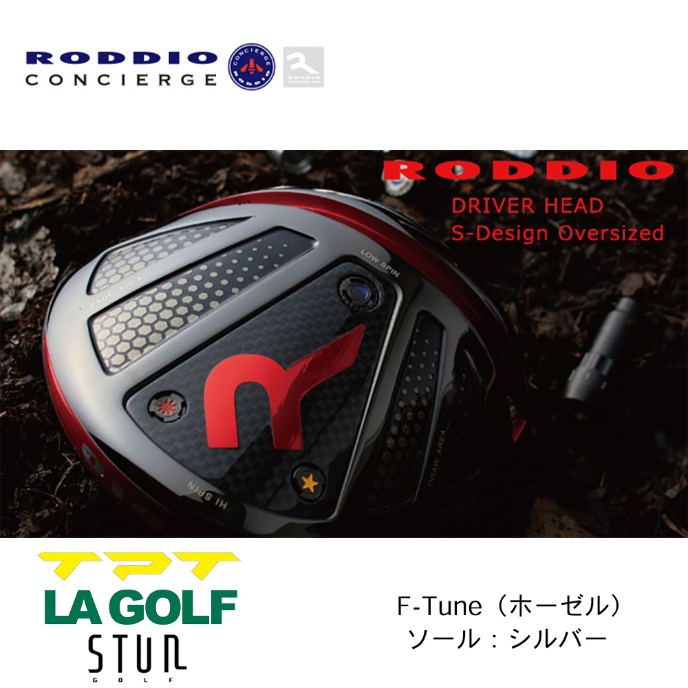 OVDGOLF公式サイト｜カスタムクラブはお任せください。ミウラ・エポン