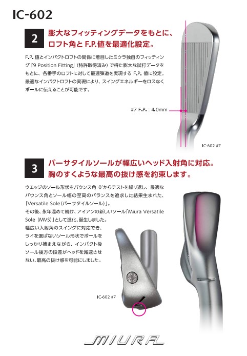 OVDGOLF公式サイト｜カスタムクラブはお任せください。ミウラ・エポン