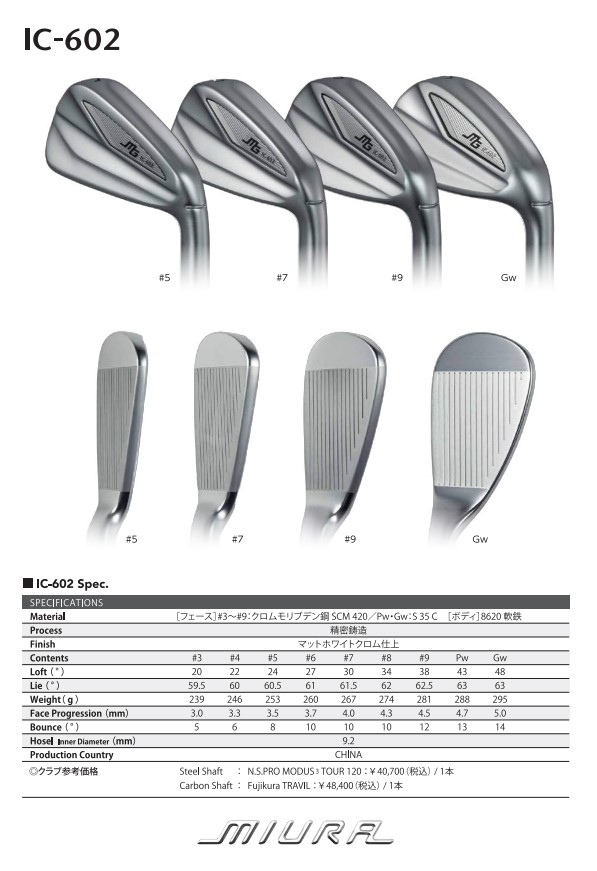 OVDGOLF公式サイト｜カスタムクラブはお任せください。ミウラ・エポン