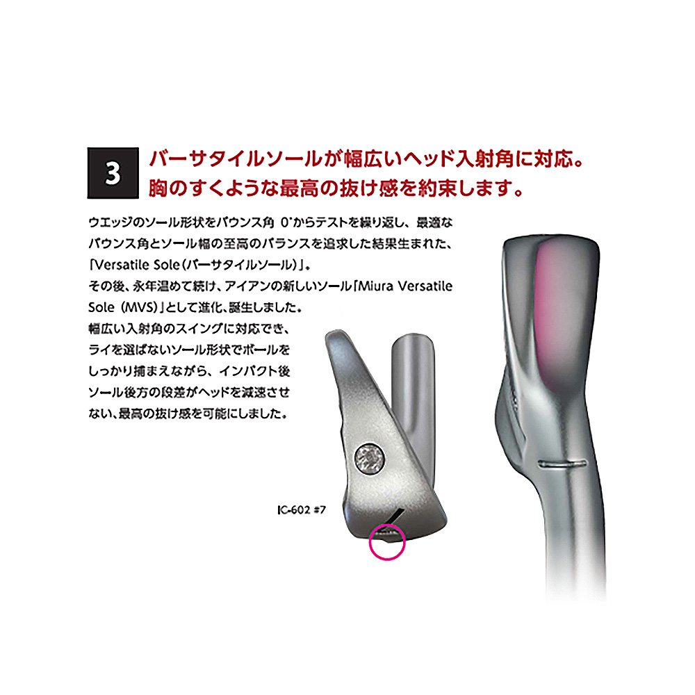 OVDGOLF公式サイト｜カスタムクラブはお任せください。ミウラ・エポン