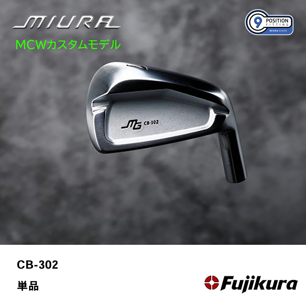 OVDGOLF公式サイト｜カスタムクラブはお任せください。ミウラ・エポン