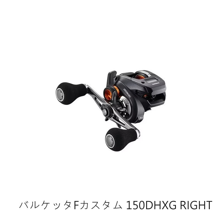 シマノ SHIMANO 海上釣堀リール バルケッタ F カスタム 150DHXG RIGHT