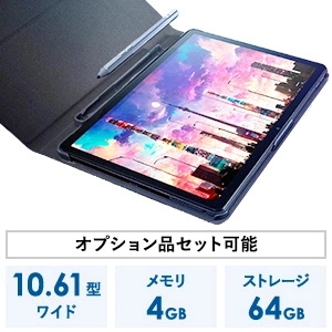LAVIE T10 タブレット 10.61型ワイド T1075/EAS｜NEC LAVIE公式サイト