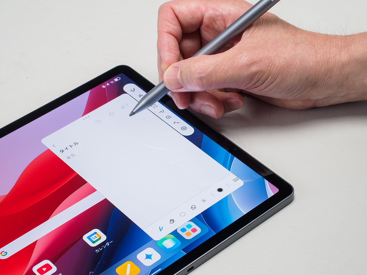 タッチペン付属はダテじゃない！ 日常使いからビジネス用途まで
