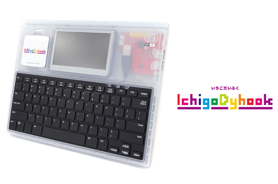 IchigoDyhook | PCN プログラミング クラブ ネットワーク