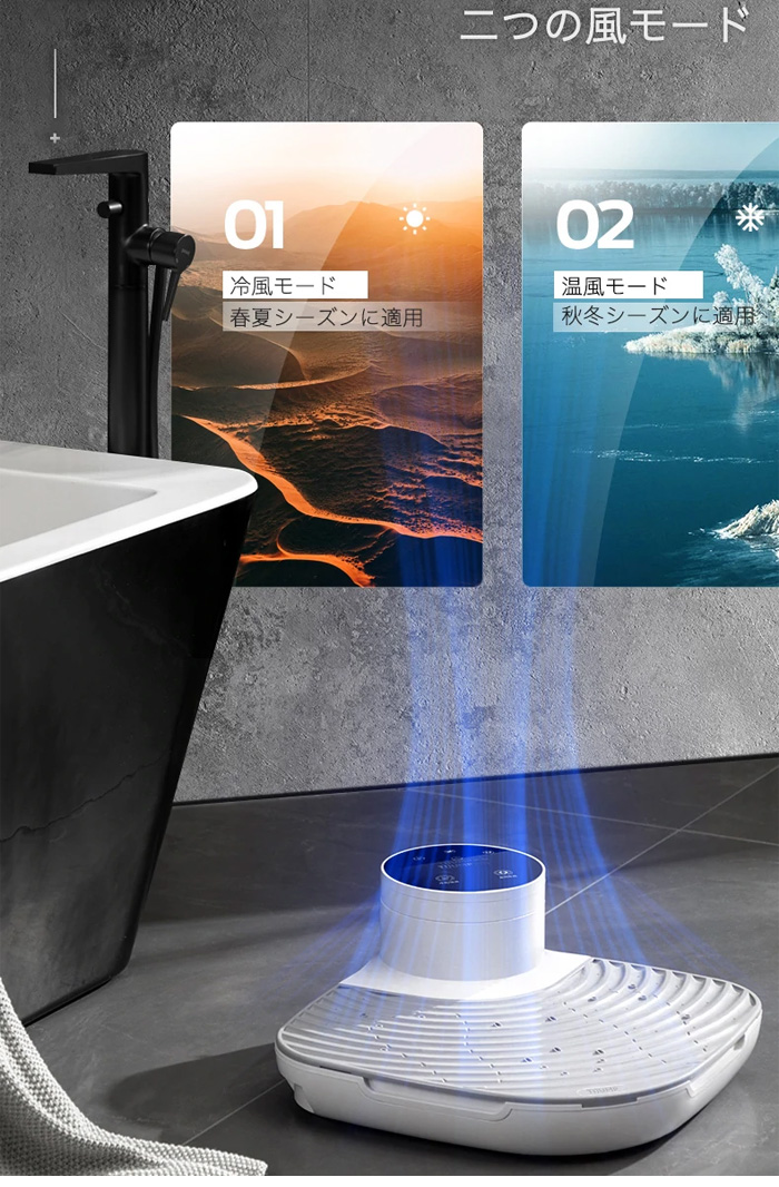 櫻井・有吉THE夜会で紹介☆BodyDryer Plus ボディードライヤー プラス