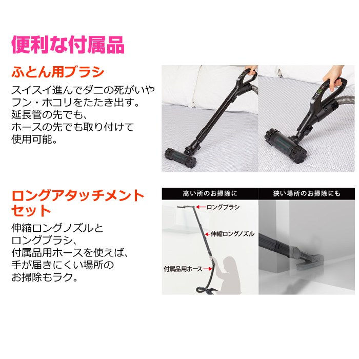 東芝 掃除機 サイクロン式 クリーナー トルネオ ヴイ VC-SG940X-R