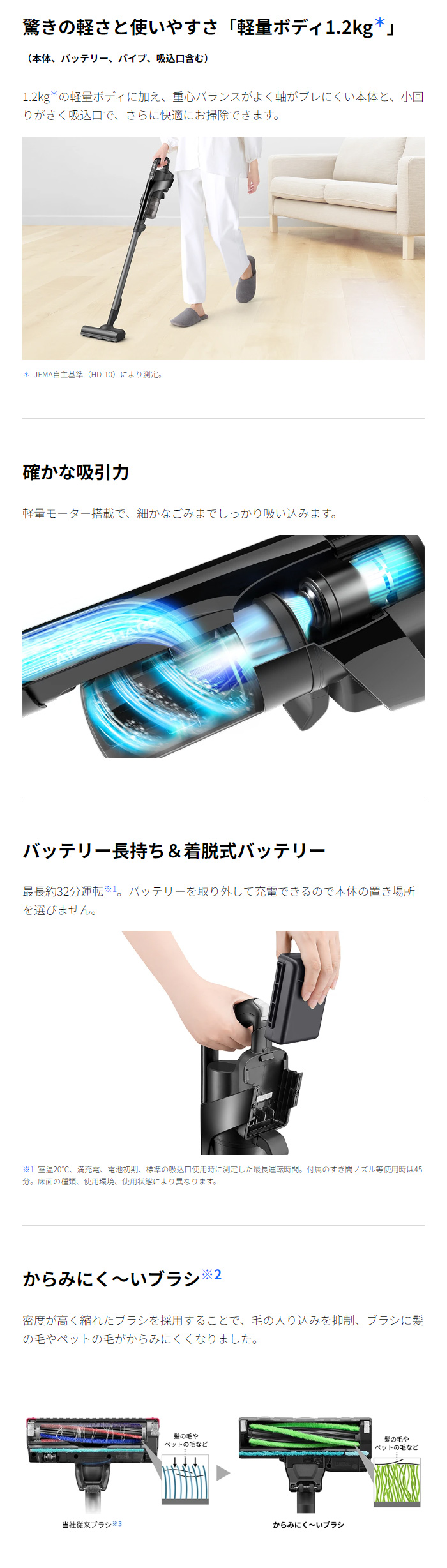 シャープ 掃除機 サイクロン式クリーナー RACTIVE Air ラクティブエア