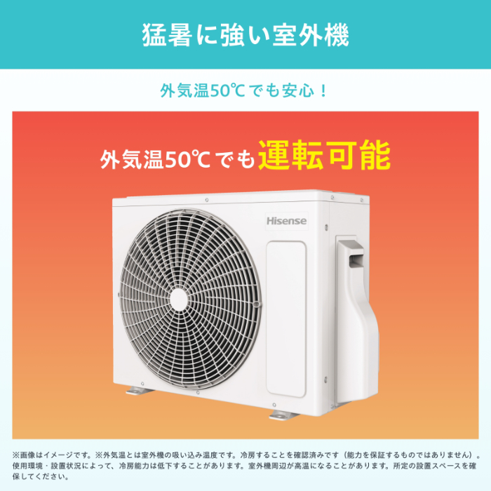 エアコン 6畳用 ハイセンス 2.2kW 2025年モデル 住設モデル HA-J22H-W
