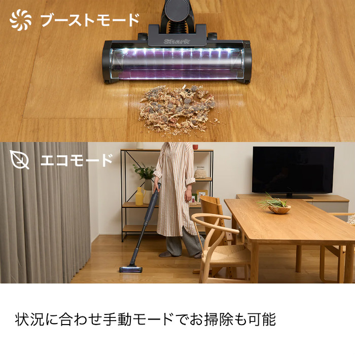 シャーク 掃除機 コードレススティッククリーナー EVOPOWER SYSTEM