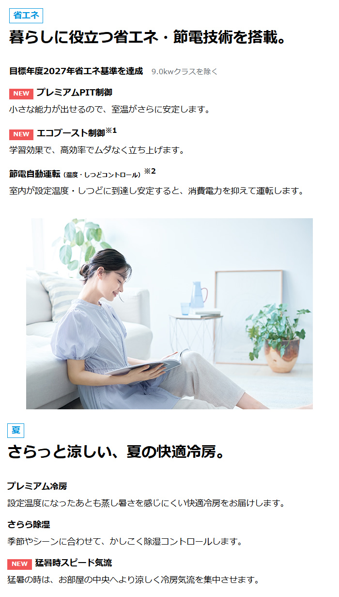 エアコン 23畳用 ダイキン 7.1kW 200V RXシリーズ うるるとさらら うる