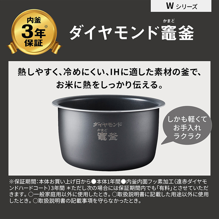 パナソニック 炊飯器 5.5合炊き 圧力IH炊飯器 ビストロ匠技AI 可変圧力