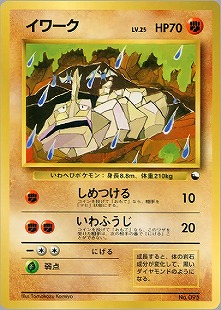 ハガネールex | ポケモンカードPCG 拡張パック 金の空、銀の海(095/106)
