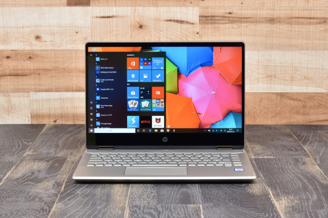 HP Pavilion x360 14 レビュー： 高性能＆高品質＆高コスパ
