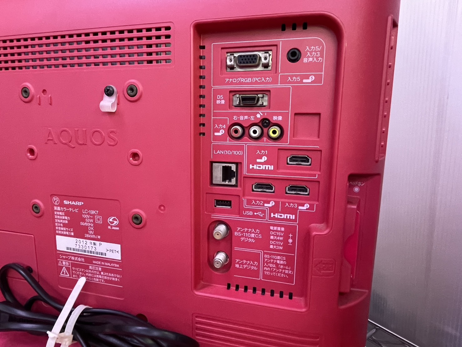 SHARP(シャープ) LED AQUOS LC-19K7-P ［19インチ ピンク系]の激安通販