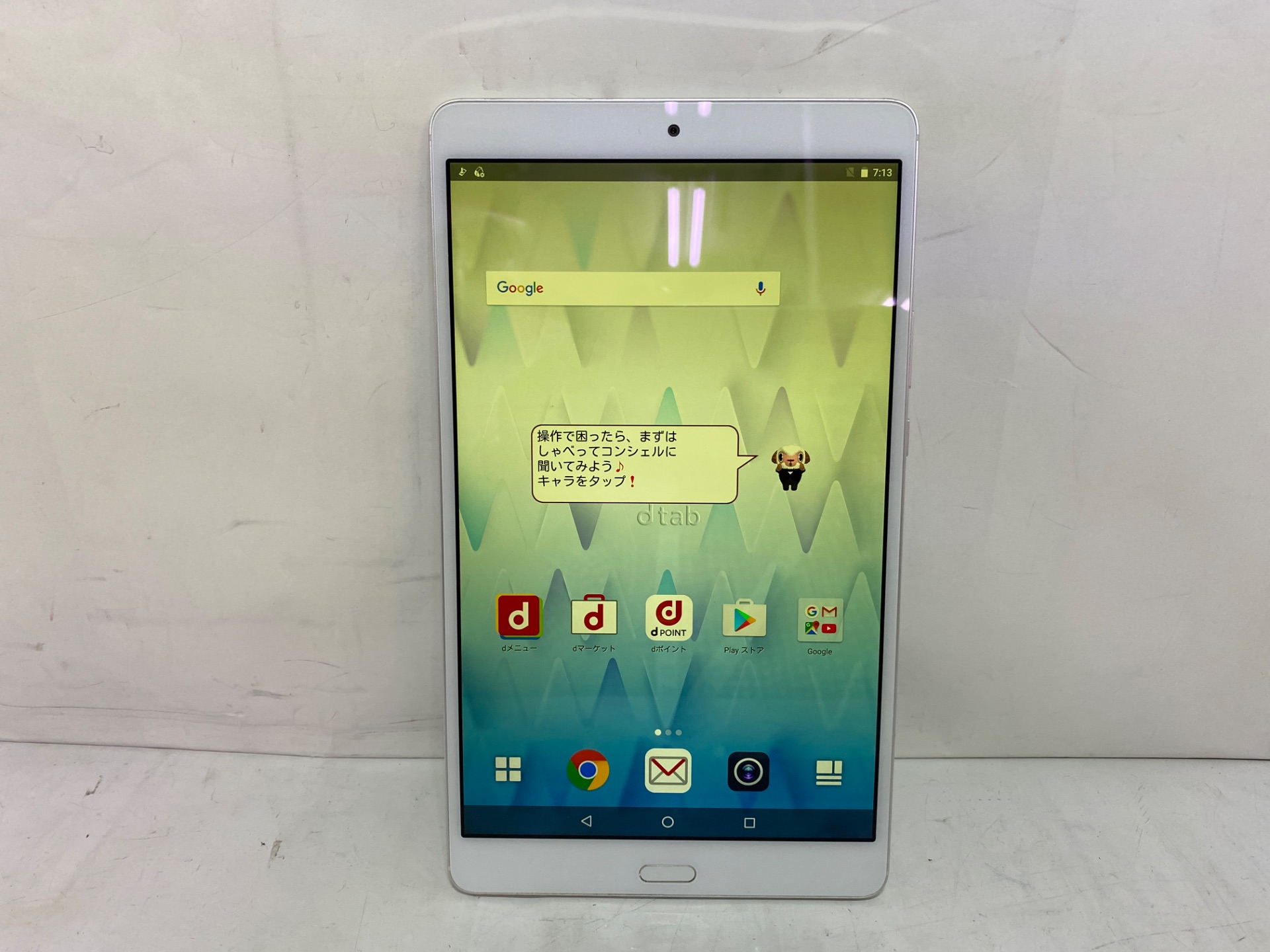 HUAWEI dtab Compact d-01J docomoの激安通販(詳細情報) - パソコン