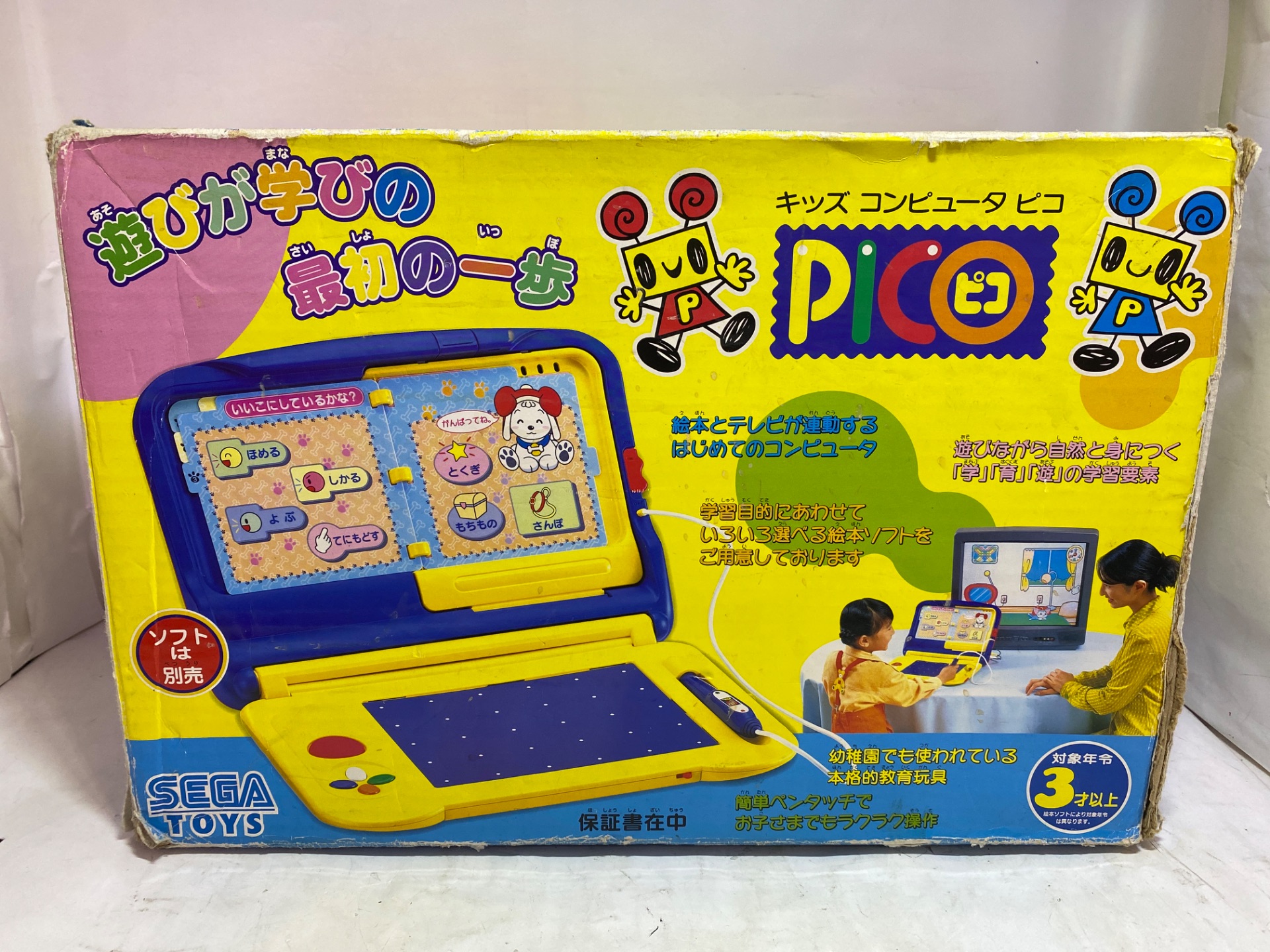 SEGATOYS キッズコンピュータPICOの激安通販(詳細情報) - パソコン