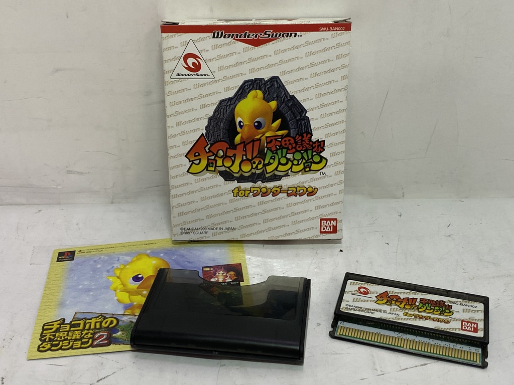 バンダイ ワンダースワン用ソフト チョコボの不思議なダンジョンの激安