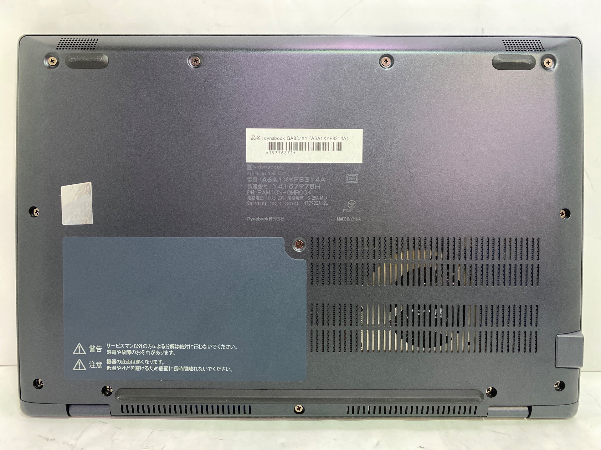 TOSHIBA(東芝) dynabook GA83/XY (A6A1XYF8314A)の激安通販(詳細情報