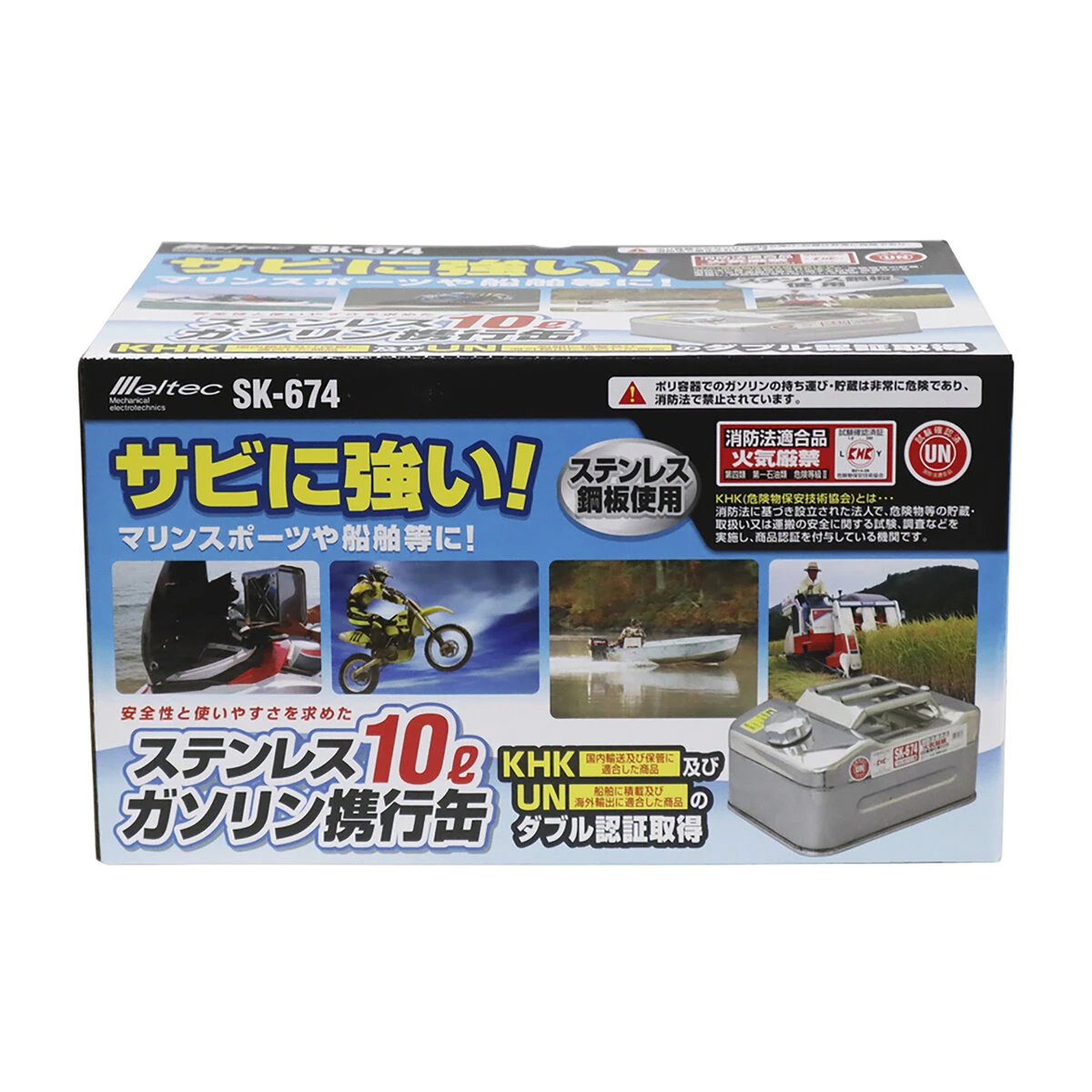 公式】パーマンショップ-ガソリン携行缶 ステンレス 10L 給油ノズル付