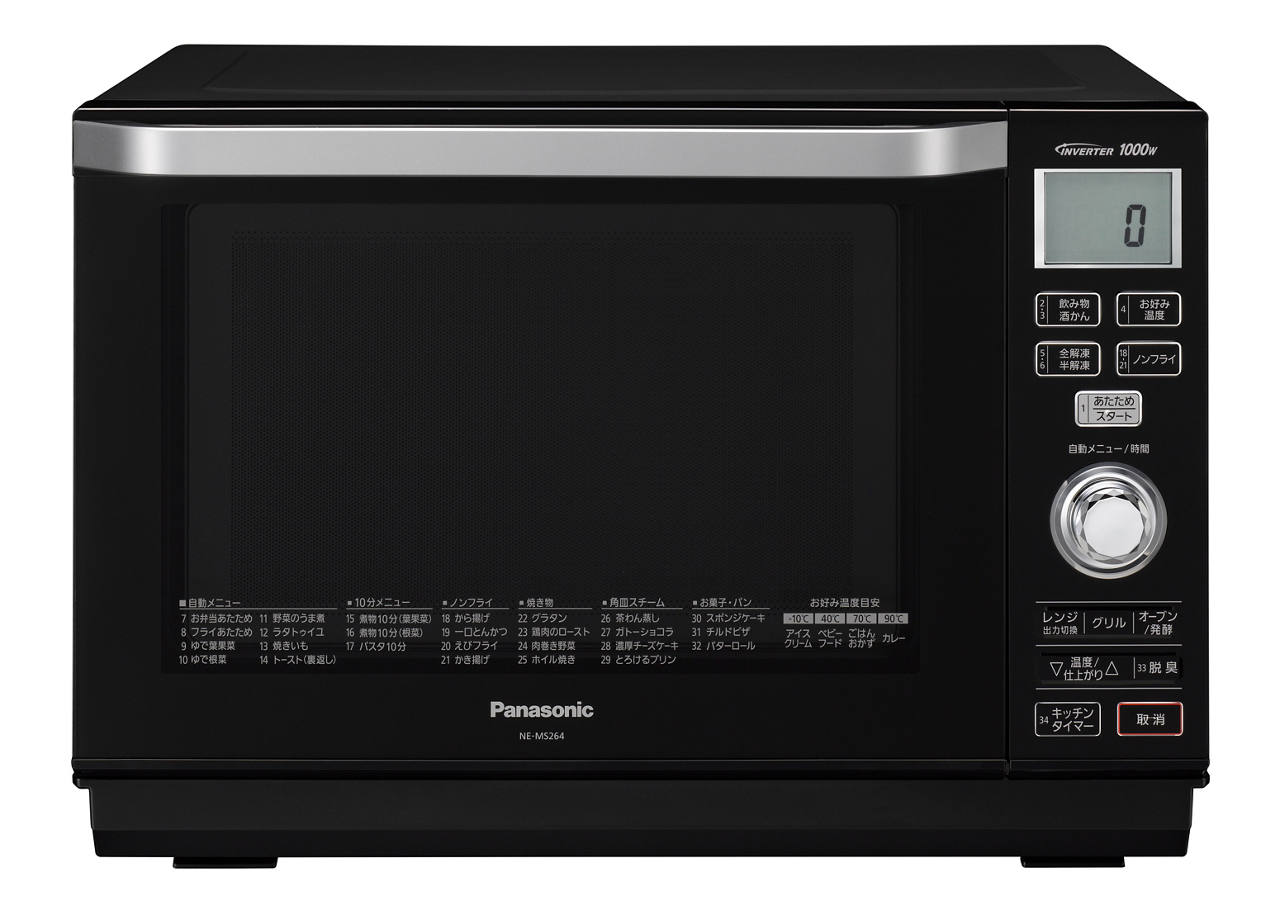 概要 オーブンレンジ NE-MS264 | オーブンレンジ・単機能レンジ
