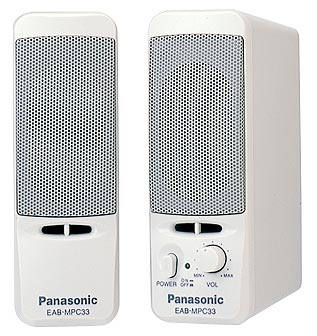 概要 マルチメディアパワードスピーカーシステム EAB-MPC33 | パソコン