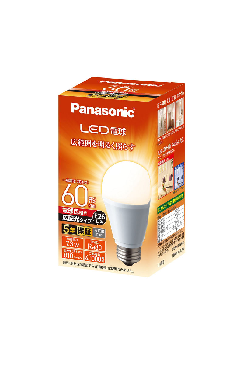 概要 LED電球 7.3W（電球色相当） LDA7LGEW | LED電球・蛍光灯 | Panasonic