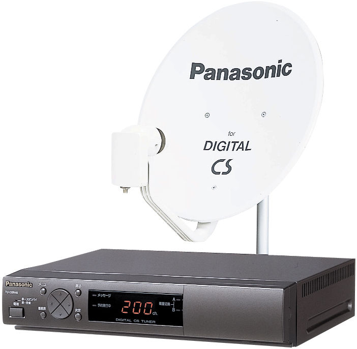 概要 デジタルCSチューナーセット（スカイパーフェクTV！受信用