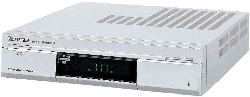 概要 BSデジタルハイビジョンチューナー TU-BHD100 | テレビ（ビエラ