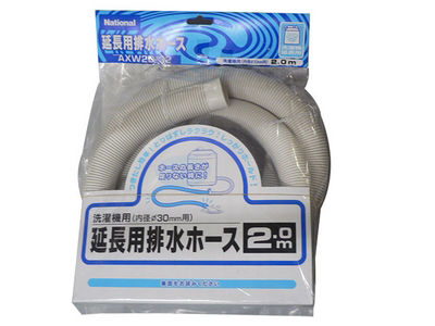 購入 洗濯機用延長用排水ホースセット AXW2D-32 | 消耗品・別売品