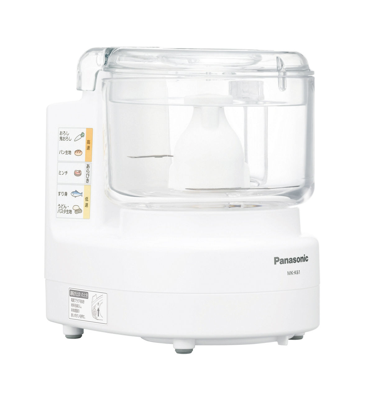 詳細情報 フードプロセッサー MK-K61 | フードプロセッサー | Panasonic