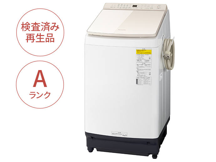 panasonic電気洗濯乾燥機NA-F10WS5J10kg2017年製☆k67 【公式通販】