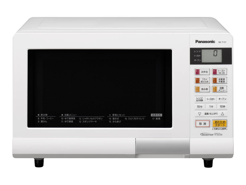 概要 オーブンレンジ NE-T157 | オーブンレンジ・単機能レンジ | Panasonic